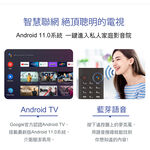 TATUNG 大同 75型 Android4K 液晶顯示器 液晶電視 UH-75XT500, , large