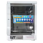FOKI Little Chef Two-Layer UV Sterilization Dish Dryer FO-11, , large