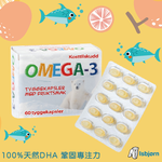 北極熊 DHA 兒童魚油二盒加贈富樂夢環保無毒橡皮擦2個, , large