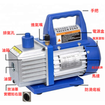1/4HP vacuum pump (VP-115) + 1 bottle of vacuum oil, , large