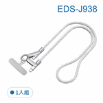 鉅玉經典｜2in1 手機掛繩充電線 EDS-J938, , large