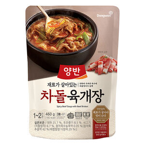Dongwon Hot Spicy Beef Stew