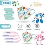 【悠森兒】POLI波力 3D立體兒童醫用口罩25入-希望之星, , large