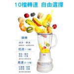 SANLUX 台灣三洋 1.5L 十段轉速玻璃杯果汁機 DSM-G989Y, , large