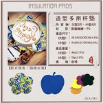 GS MALL 台灣製造 一組6入 造型隔熱杯墊 靜音墊 吸水杯墊 防熱杯墊 滑鼠墊 造型墊 隔熱墊 杯墊 隔熱杯墊, , large