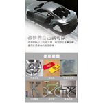 car supplies, , large