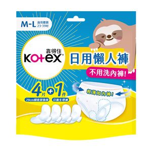 靠得住日用M-L懶人褲4+1片