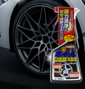 wheel cleaner and protectant
