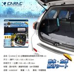 [威力車坊]【CARAC】3D立體緩衝後車廂防水防污墊2.0 防水墊, , large
