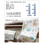 [台灣興隆毛巾] 角落生物紗布浴巾 2入混色, , large
