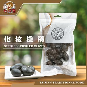 【台灣小糧口】化核橄欖 270g*1包