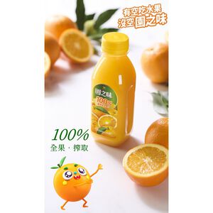 Uni-President 100 Orange mixed juice