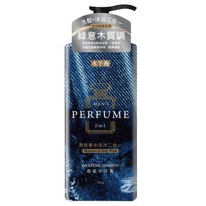 水平衡男性香水洗沐二合一-西部牛仔男