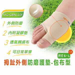 MG-GBN110F-S