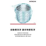 HITACHI 13.5kg Aqua Jet Powerful Washing Inverter Upright Washing Machine LTLH3MVJWT, , large