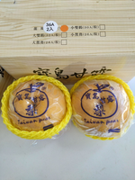 [芯鮮果]台灣嚴選(甘露梨), , large