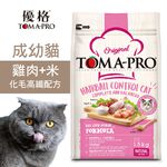 【優格】成幼貓飼料 貓糧 雞肉+米 化毛高纖配方13.6KG, , large