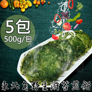 【如意生技】純素滸苔煎餅5包(500g/包〉(免運費)