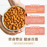 [人良油坊]純天然健康堅果穀粉 植物蛋白加州杏仁粉300gx3包, , large