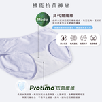 【Clany 可蘭霓】純棉長效抗菌中腰內褲 (M-2XL)｜加大尺碼 透氣包臀 2237-61 丁香紫, , large