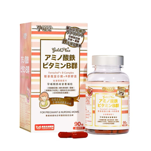 Mamacare GOLD+ Amino acid chelated iron + B complex vitamins