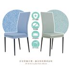 【格藍傢飾】夏晶涼感椅套/椅罩 (兩色可選) 高質感 超彈力 餐椅套 椅子套 椅子保護套 彈力椅套 餐廳椅套, , large