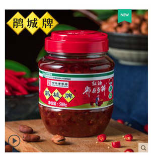 Juan Cheng Brand Pixian Broad Bean Paste