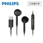Philips TAE1018 In-ear headphones, , large