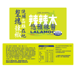 【LALAMOO】Fresh Spicy Chili Sauce – 2-Pack (160g/Bottle) +[YYLab] Free Sesame Oil King Oyster Mushroom Radish Cake (1 piece), , large