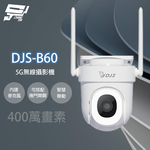 昌運監視器 DJS-B60 (DJS-B30) 5G無線攝影機 IoT物聯網 Wi-Fi 旋轉式室外攝影機, , large
