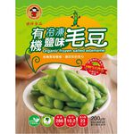 Zhenxiang Organic Frozen Salted Edamame, , large