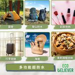 [JC ECO BELIEVER] 站立式矽膠袋 折疊矽膠密封保鮮袋 台灣食藥署合格 矽膠食物袋 食物袋 矽膠袋 保鮮袋 密封袋 Eco Believer, , large