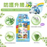 【悠森兒】新款POLI波力 PMD精油驅蚊貼片12枚 防蚊貼片 精油 驅蚊貼 非環境用藥, , large