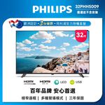 PHILIPS 32" Slim Bezel LCD Monitor Delivery without Installation 32PHH5009, , large