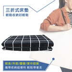 日式抗菌透氣三折床墊石墨烯, , large