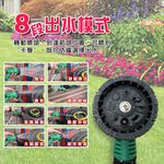 GS MALL 台灣製造 八段式調節園藝水槍 洗車水槍 園藝水槍 灑水槍 澆花水槍 高壓水槍 居家清洗水槍 花園水槍, , large