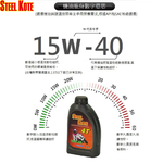 【STEEL KOTE USA】STEEL KOTE 4-Stroke Engine Oil - Pack of 5 (4-Stroke Engine Oil), , large