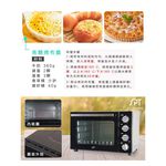 SPT 46L Commercial Double Glass Oven SO-9546DC, , large
