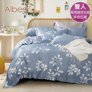 【Albert家居】天絲萊賽爾纖維床包兩用被組-雙人5尺 多款任選 (吸濕排汗/40支200織) A款