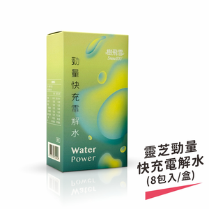 Water Power
