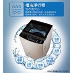 SANLUX 台灣三洋 13KG DD直流變頻洗衣機 流沙金 ASW-130DVA, , large