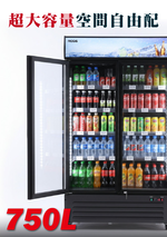 (LOGIS) 酷黑商用雙門冷藏冰箱 冷藏櫃 飲料櫃【KXG-900H】, , large