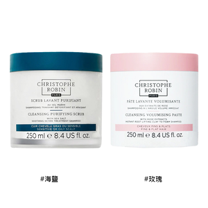 【Christophe Robin】 海鹽舒緩頭皮潔淨霜/玫瑰豐盈淨化髮泥 250ml
