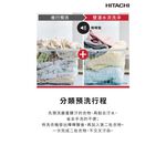 HITACHI 日立 17公斤 直立式洗衣機 SF170ZHVGG, , large