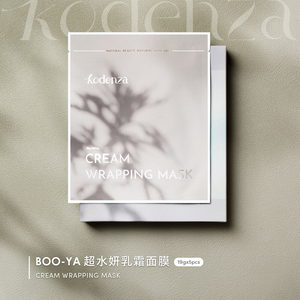 Kodenza Cream Wrapping Mask 19g x 5