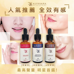 Luxurious All-In-One Serum, , large