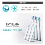【千康購物網】SKYNLAB+ 太潔寬版全方位清潔牙刷 1入, , large