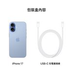 iPhone 17 512G, , large