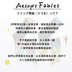 【M&M 日本製】ST04 不對稱故事襪 【伊索寓言】烏鴉和水瓶-1雙/組, , large