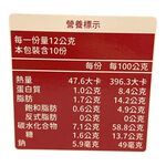 吉伊卡哇香濃可可米果禮盒, , large